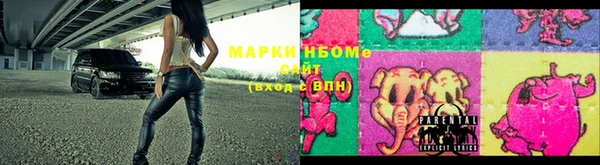 соль ск Абинск
