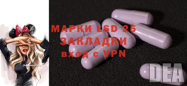 марки nbome Абдулино