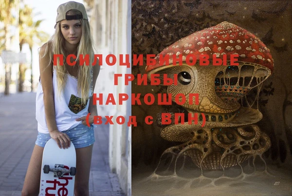 MDMA Premium VHQ Осташков