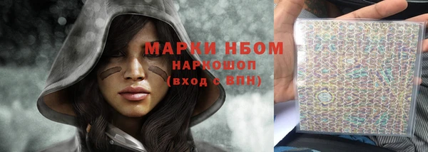 MDMA Premium VHQ Осташков