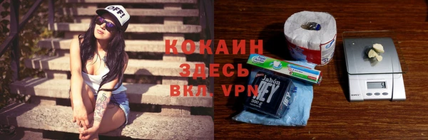 прущий лед Осинники