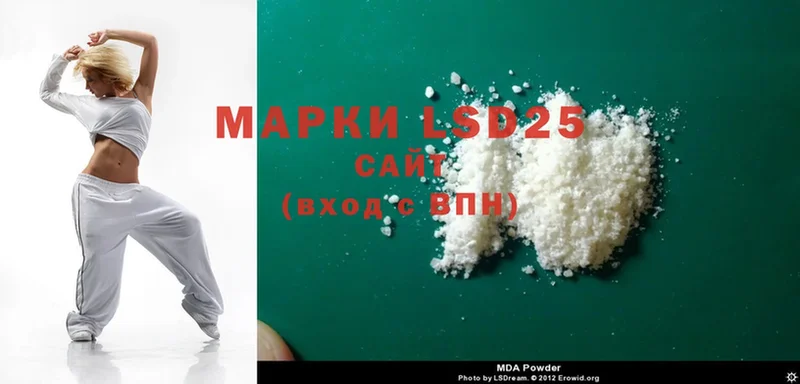 ЛСД экстази ecstasy  наркошоп  Белёв 
