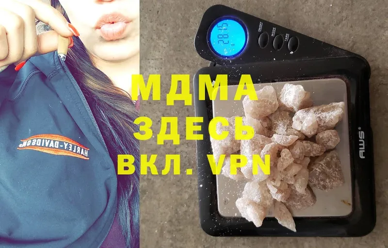 цена наркотик  Белёв  MDMA молли 
