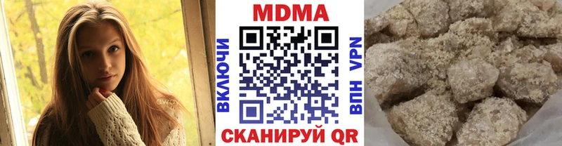 МДМА Molly Белёв