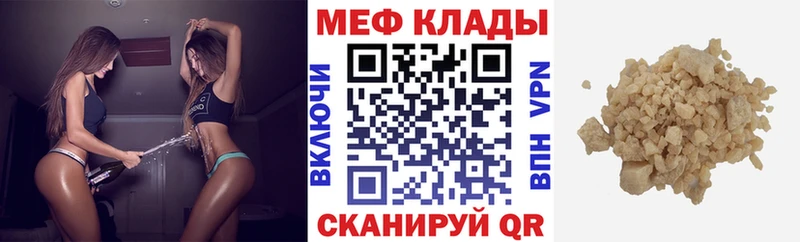 мега   Белёв  МЕФ 4 MMC 