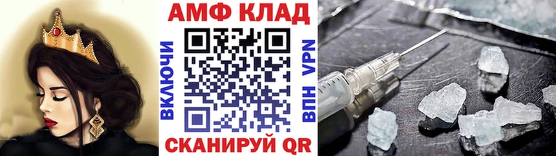 мега зеркало  что такое наркотик  Белёв  МЕТАМФЕТАМИН кристалл 