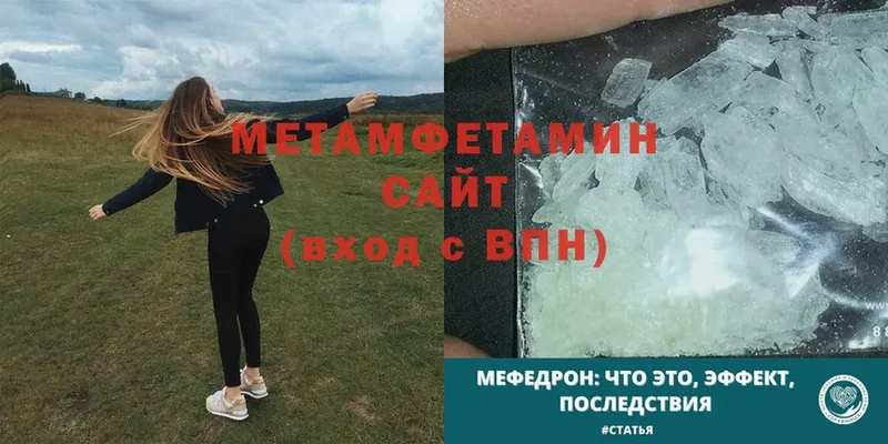 даркнет сайт  Белёв  ссылка на мегу ONION  Метамфетамин Декстрометамфетамин 99.9% 